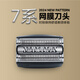 博朗series7系剃須刀配件刀網(wǎng)刀頭790CC 760 740S7865 720 70S70B 高品質(zhì)【70B刀頭】如圖