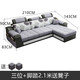 歐勛布藝沙發(fā)簡(jiǎn)約現代中小戶(hù)型客廳皮布可拆洗乳膠組合家具科技布沙發(fā) 【海綿版三人位】2.1米+腳踏 可以拆洗麻布