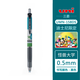 uni三菱中性筆UMN-158DS迪士尼聯(lián)名限定按動(dòng)水筆黑筆0.5mm 怪獸大學(xué)