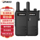 UNIKOO 【雙臺(tái)裝】對(duì)講機(jī) 遠(yuǎn)距離 醫(yī)院工地辦公餐廳酒店安保4S戶外大功率對(duì)講機(jī)迷你優(yōu)力克手臺(tái) Max蛟龍版【雙臺(tái)裝】生活防水