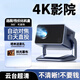 HKMW華為機(jī)HUAWEl適用投影儀家用超高清4k投影儀超8K家庭影院投影智能電視手機(jī)投屏wifi激光辦公投影機(jī) 海思芯R2語(yǔ)音(藍(lán)色 )【幕布+影視會(huì)員】 標(biāo)配