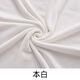 海詩漫加密氨綸布料四面彈力水晶超柔diy毛絨玩具布服裝抱枕獸裝肉墊布 2#本白 50*50cm