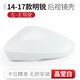 CMD適用斯柯達明銳后視鏡外殼倒車(chē)鏡邊框反光鏡鏡片明銳后視鏡轉向燈 后殼晶瑩白左【新明銳15-17款主駕】