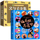 正版加厚276頁(yè) 父與子全集完整版彩圖注音版漫畫(huà)書(shū) 卜勞恩著(zhù)195個(gè)故事小學(xué)生課外書(shū)二年級看圖講故事兒童搞笑連環(huán)畫(huà)6-10歲少兒讀物 【全2冊】父與子+沒(méi)頭腦和不高興