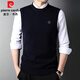 皮爾卡丹（pierre cardin）高檔純羊毛背心男秋冬季無(wú)袖毛衣保暖內搭針織衫圓領(lǐng)100%羊毛坎肩