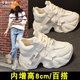 狄德拉真皮內增高8cm老爹鞋女2025春夏季厚底松糕百搭小個(gè)子休閑運動(dòng)鞋 8cm米白【牛皮】 37 (235mm) 標準碼 現貨