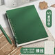 法拉蒙 A5/60張不硌手活頁(yè)本筆記本本子可拆卸替換內芯學(xué)生線(xiàn)圈本考研加厚記事本錯題本 A5-綠色/橫線(xiàn)