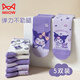 貓人（MiiOW）新疆棉兒童襪子庫洛米中筒襪春秋冬款卡通少女襪小童公主學(xué)生透氣 【裝】秋上新庫洛米-親膚棉 5雙 L 6-8歲建議鞋碼27-31碼