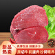 祥和軒六盤山原切清真 牛腿肉牛前腿肉牛后腿肉 小黃牛現(xiàn)宰現(xiàn)發(fā)4斤起發(fā) 牛前腿肉（4斤）