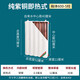 歆普森過水熱暖氣片熱水交換器儲水式換熱器家用衛(wèi)生間即熱式地暖 箱體即熱式 60cm*5柱