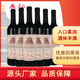 豐收?qǐng)A口干紅葡萄酒 750ML*6瓶整箱 紅酒 赤霞珠品麗珠蛇龍珠混釀 12 整箱裝