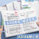 佳茉 旋轉拉桿文件夾A3A4雙拉桿試卷夾升級旋轉拉桿夾收納抽桿學(xué)生文件資料夾文具 A3雙夾【5個(gè)裝】