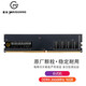 麥光（MG）DDR4 8G電腦內(nèi)存條兼容2133 2400臺(tái)式機(jī)ddr3內(nèi)存 精選顆粒\/匠心打造 臺(tái)式機(jī)DDR4 16G 2666