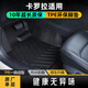 布雷什TPE汽車(chē)腳墊專(zhuān)用于豐田卡羅拉燃油版19款-25款腳墊