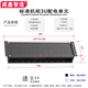 3U4U2U標準19英寸機柜配電單元配電盤(pán)空氣開(kāi)關(guān)架電源分配單元PDU機架式配電箱供電模塊列頭柜 3U配電箱（RAL9005）黑色