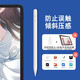 適用于蘋(píng)果2022二代ipad pro電容筆applepencil平板防誤觸air5傾斜壓感隨手寫(xiě) 二代電容筆【防誤觸丨隨手寫(xiě)丨傾斜壓感】