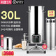 果立方商用豆漿機早餐店用全自動(dòng)加熱免煮直飲渣漿分離大容量現磨無(wú)渣磨漿機大型食堂米糊打漿機豆花豆腐腦機 30升：內置濾網(wǎng)＋預約+可裝60斤水＋干豆免泡
