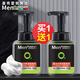 曼秀雷敦（Mentholatum）男士洗面奶控油保濕清潔毛孔泡沫潔面乳護(hù)膚品洗臉套裝 控油潔面泡沫2瓶【共300ml】