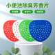 登致 尿斗香片小便池過(guò)濾網(wǎng)除味片廁所小便除臭墊防堵過(guò)濾網(wǎng)片防塞尿墊香片 藍色大孔（10片）