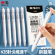 晨光（M&G）文具K35/0.5mm黑色速干中性筆 大容量針尖錐按動(dòng)筆 i-write系列學(xué)生考試刷題筆 5支/盒AGPK3555A