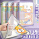 西語L型科目學(xué)科分類袋文件袋透明試卷收納袋文具袋拉鏈大開口學(xué)生手提拎書袋考試專用袋子作業(yè)補(bǔ)習(xí)袋 【L型超厚款4個】藍(lán)+綠+粉+紫 贈標(biāo)簽
