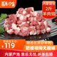 斗牧 草原力生內(nèi)蒙古特產(chǎn)清真羔羊肉餡2斤批發(fā)羊肉丸子手工羊肉餡包餃子包子餡手工肉餡1000g