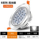 小宜LED射燈3W5W7W9W12W筒燈家商用背景客廳吊頂牛眼燈天花聚光珠寶燈 B系列-12w-白光 開(kāi)孔11-12.5cm