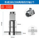 東成電動(dòng)扳手轉換頭器多功能多用頭電板手接頭風(fēng)炮配件兩用四方軸 東成款298/280空心強磁兩用四方