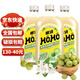 橄清茉莉花滇橄欖汁330ml/瓶油桿汁夏季解膩果汁飲品節(jié)日送禮飲品 茉莉花味330ml*12瓶（整箱）