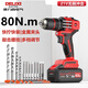 德力西電氣手電鉆鋰電鉆電動(dòng)螺絲刀家用充電式手鉆電起子電批敲擊4.0沖擊