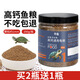 華畜 龜糧 烏龜飼料蝦干龜食鱷龜陸烏龜草龜小烏龜糧龜龜糧巴西龜飼料 高鈣龜糧【200g】1mm