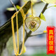 紅旅故都心型毛爺爺鍍銅項鏈鐵金屬黃色韶山留念領袖偉人紀念品毛衣鏈飾品 帶金屬鏈心型項鏈