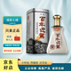 迎駕貢酒金星銀星 洞藏年份酒 濃香型 商務(wù)宴請(qǐng)收藏節(jié)日送禮 新老款隨機(jī)發(fā) 42度 450mL 4瓶 百年迎駕典藏