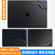 路曼頓13.6英寸MacBook Air M4/M3電腦貼膜A3240/A3113蘋果筆記本保護(hù)膜全套貼紙外殼膜配件免裁剪機(jī)身膜 黑色啞光 ACD面