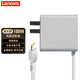 聯(lián)想筆記本充電器100W氮化鎵Type-C一體式便攜20V 5A小新PRO 14/16Yoga/拯救者PD電源適配器 【白色】100W氮化鎵