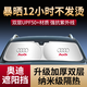 途梁奧迪Q5L/A4L/Q3/A6L/A3/Q2L/A5汽車防曬隔熱板遮陽擋簾前擋遮陽傘 【奧迪Q5L專用】納米級遮陽擋*送收納袋