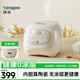 藤婆（tengpo）嬰兒電飯煲小寶寶電飯鍋專用迷你兒童煮飯煮粥鍋陶瓷內(nèi)膽單人小型1-2人帶蒸籠全自動預(yù)約定時1.2L 冰焰全瓷內(nèi)膽【天際款】 1.2L 家庭款