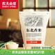 農(nóng)夫山泉 東北香米 優(yōu)質(zhì)新鮮大米 送禮禮盒 【現(xiàn)磨】2.5kg家庭裝5斤