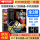 短視頻變現(xiàn)一本通：剪映教程+手機短視頻策劃、拍攝、剪輯、運營（套裝共2冊）手機短視頻拍攝與剪輯教程編輯與制作教程書籍抖音運營