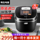 松下電飯煲日本原裝進(jìn)口5段IH電磁加熱大容量多功能智能預約電飯鍋 一級能效-HCC107 - 3L 小容量