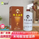 益邦桐木油脂地板油精實木地板保養(yǎng)上光液體地板精油家用地板養(yǎng)護油