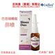 Uniflora Health Foods巴西原裝進(jìn)口有機(jī)高端高濃縮優(yōu)福綠蜂膠鼻噴噴劑  鼻塞鼻炎鼻敏感