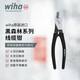 wiha威漢線纜鉗省力型家用黑森林系列高碳鋼材剝線鉗剪線鉗 45846