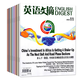 英語(yǔ)文摘雜志2025年1-8月現(xiàn)貨【全年/半年訂閱/2024/2023合訂本/可團(tuán)購(gòu)】大學(xué)四六級(jí)考研英語(yǔ)中英文雙語(yǔ)外語(yǔ)學(xué)習(xí)過(guò)刊書(shū)K *現(xiàn)貨【8元/本 24年共11本】全年少2月