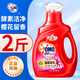 奧妙（OMO）除菌除螨洗衣液1kg 全自動(dòng)3合1淡雅櫻花洗衣液袋裝潔凈持久留香 淡雅櫻花洗衣液1kg*1瓶