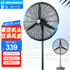 金羚工業(yè)風(fēng)扇750強力工業(yè)落地風(fēng)扇大功率工地風(fēng)扇壁掛式電風(fēng)扇30英寸牛角扇大風(fēng)力壁扇 500型落地扇FS2-50（3A）