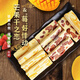 本宮餓了奶糕網(wǎng)紅零食小吃糕點心 芒果干之戀*1包+草莓悸動*1包 150g/包