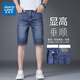 真維斯男裝牛仔短褲夏季薄款2025新款顯高百搭潮牌直筒彈力舒適五分褲KP 藍色2500 31
