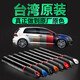 【原車(chē)原色】汽車(chē)補漆筆奔馳奔馳奧迪車(chē)身劃痕修復點(diǎn)漆筆保時(shí)捷黑色白色涂漆筆 簡(jiǎn)易修復【單支筆】