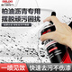 德力西（DELIXI）柏油清洗劑汽車用瀝青清潔劑外強(qiáng)力去污洗車液不傷漆除膠去除劑